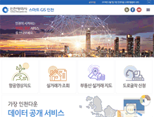 Tablet Screenshot of imap.incheon.go.kr