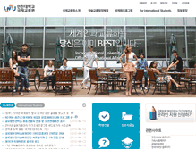 Tablet Screenshot of interui.incheon.ac.kr