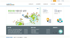 Desktop Screenshot of no-driving.incheon.go.kr