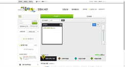 Desktop Screenshot of eais.seo.incheon.kr