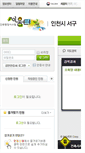 Mobile Screenshot of eais.seo.incheon.kr