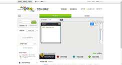 Desktop Screenshot of eais.ganghwa.incheon.kr