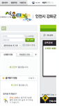 Mobile Screenshot of eais.ganghwa.incheon.kr