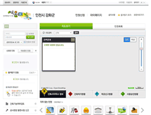 Tablet Screenshot of eais.ganghwa.incheon.kr